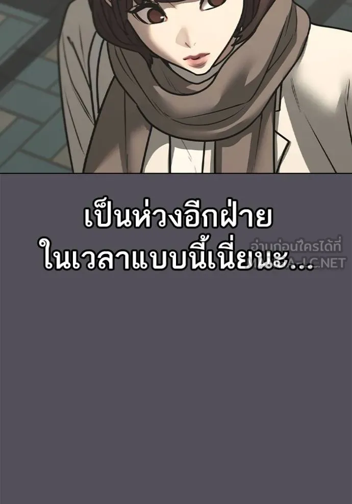 หน้า 117