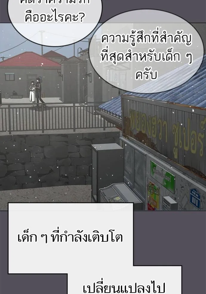 หน้า 101