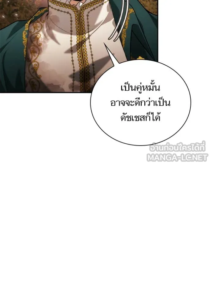 หน้า 104