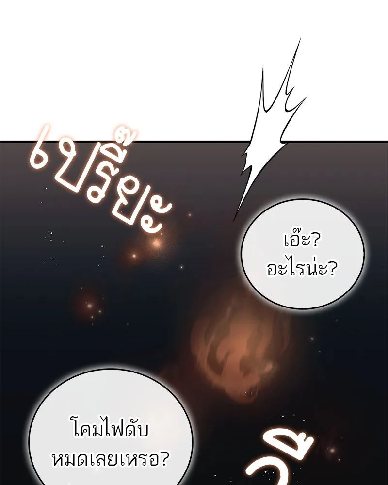 หน้า 76