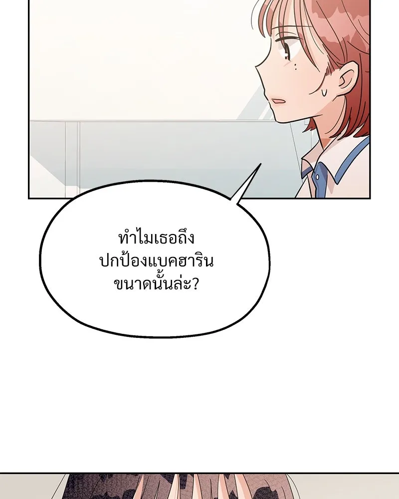 หน้า 118