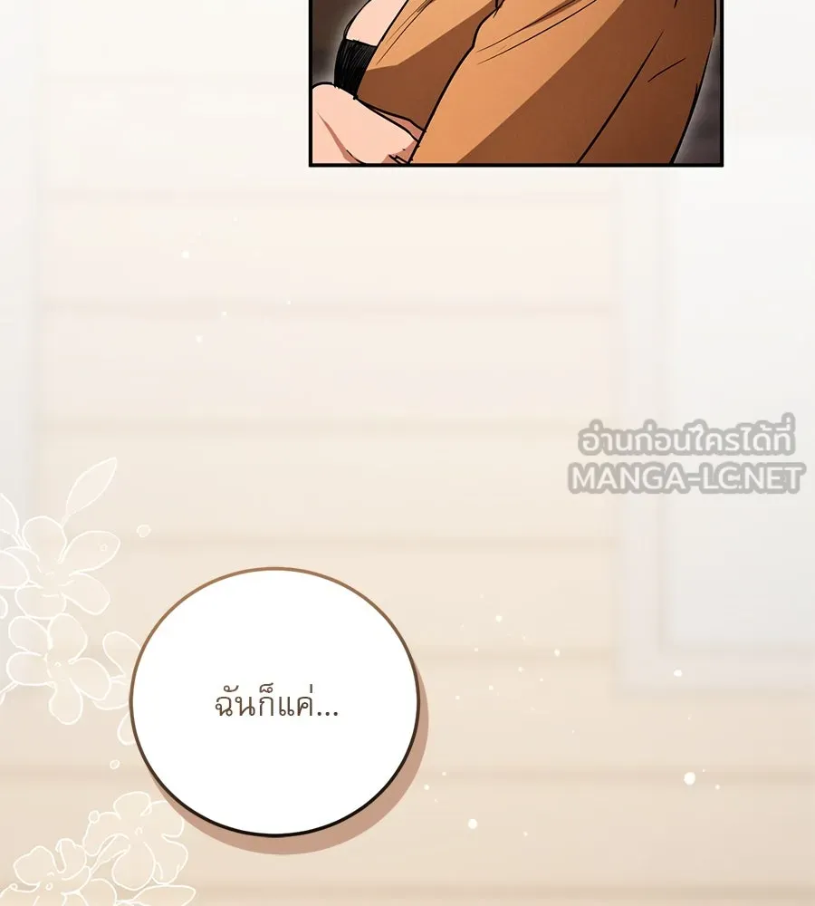 หน้า 81