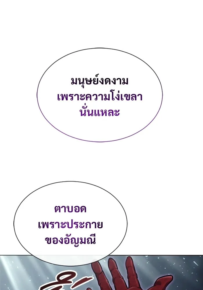 หน้า 140