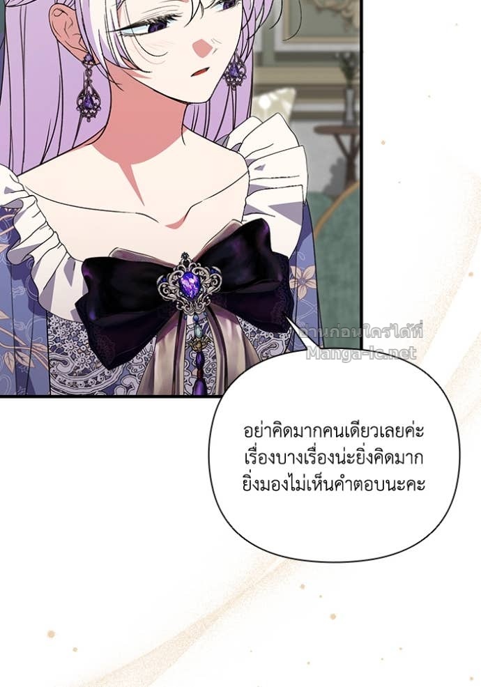 หน้า 81