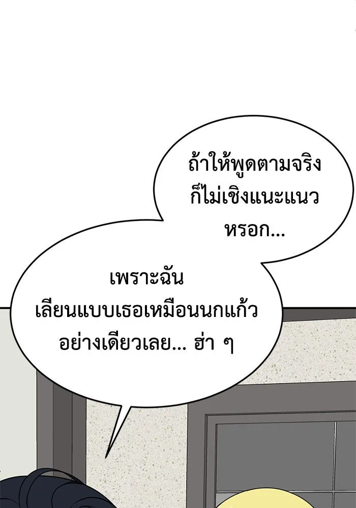หน้า 88