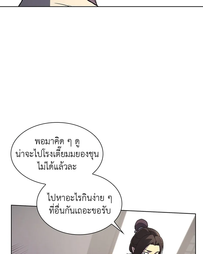 หน้า 134