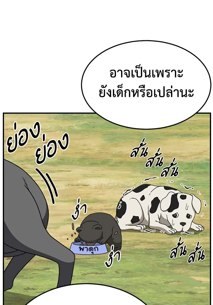 หน้า 143