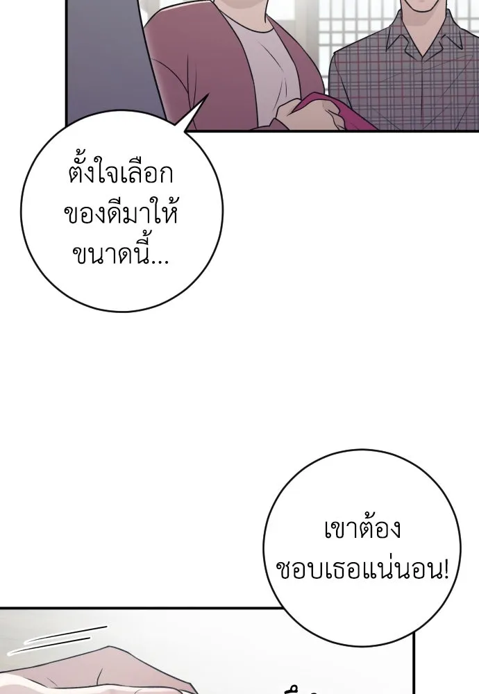 หน้า 130