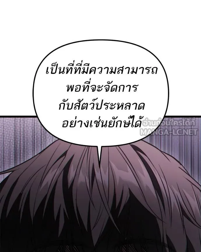 หน้า 121