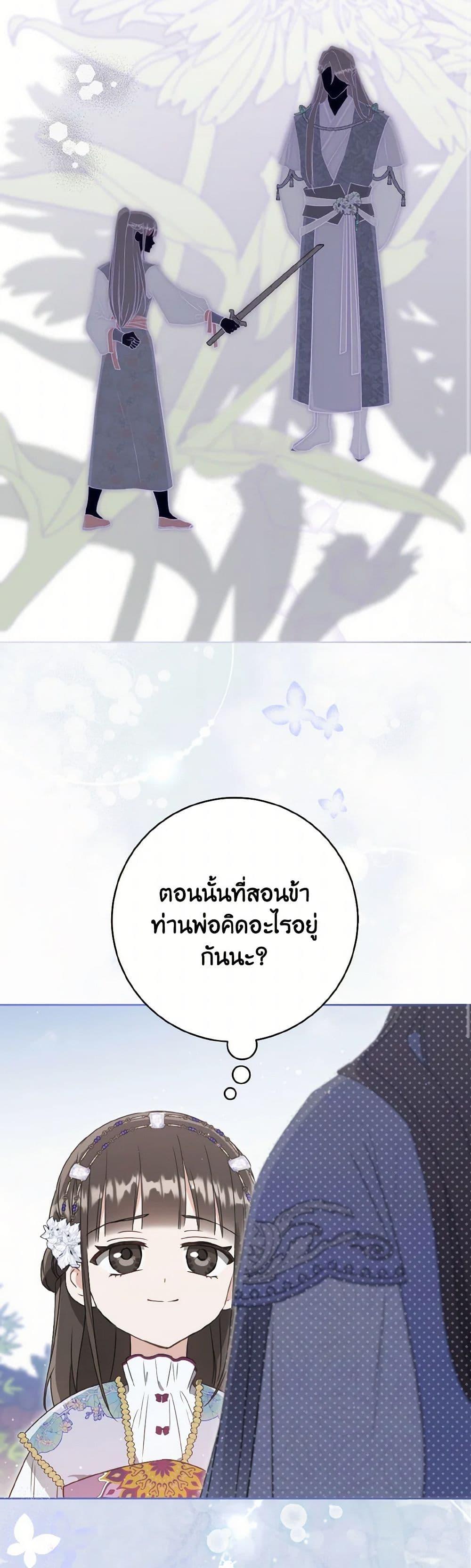 หน้า 48