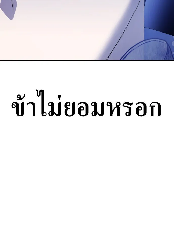 หน้า 115