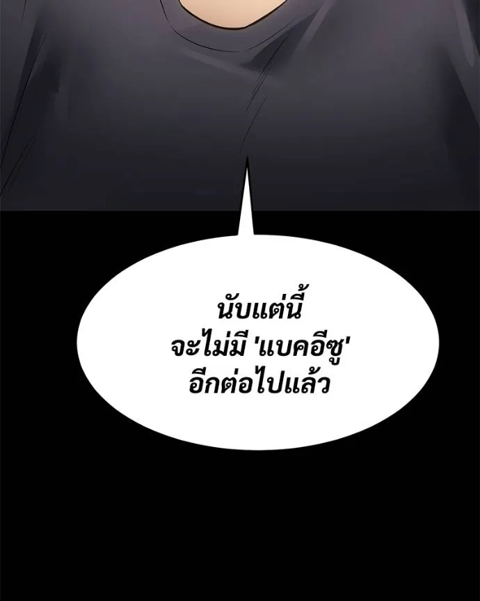 หน้า 157