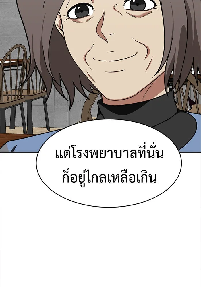 หน้า 154