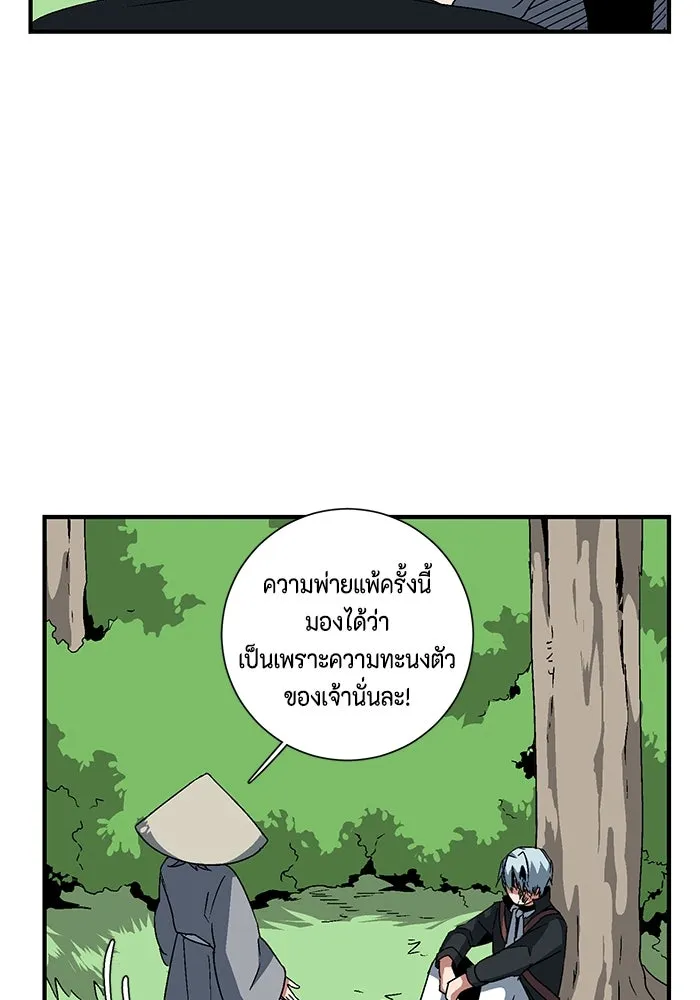 หน้า 89