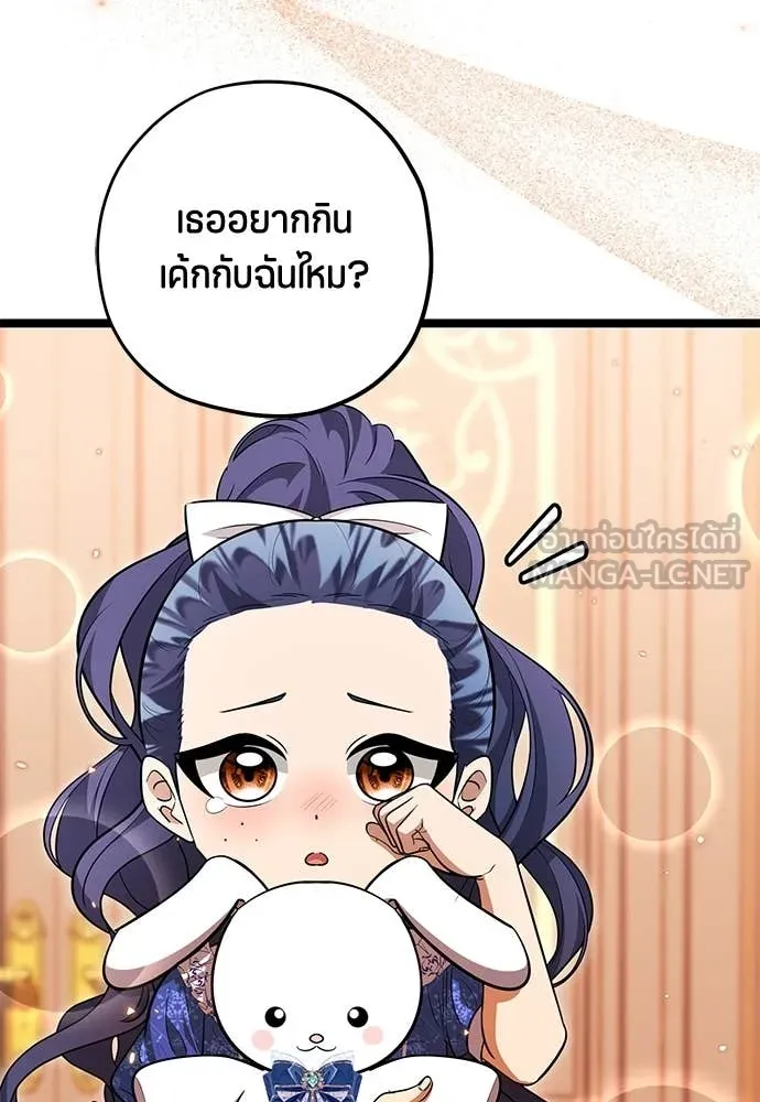 หน้า 140