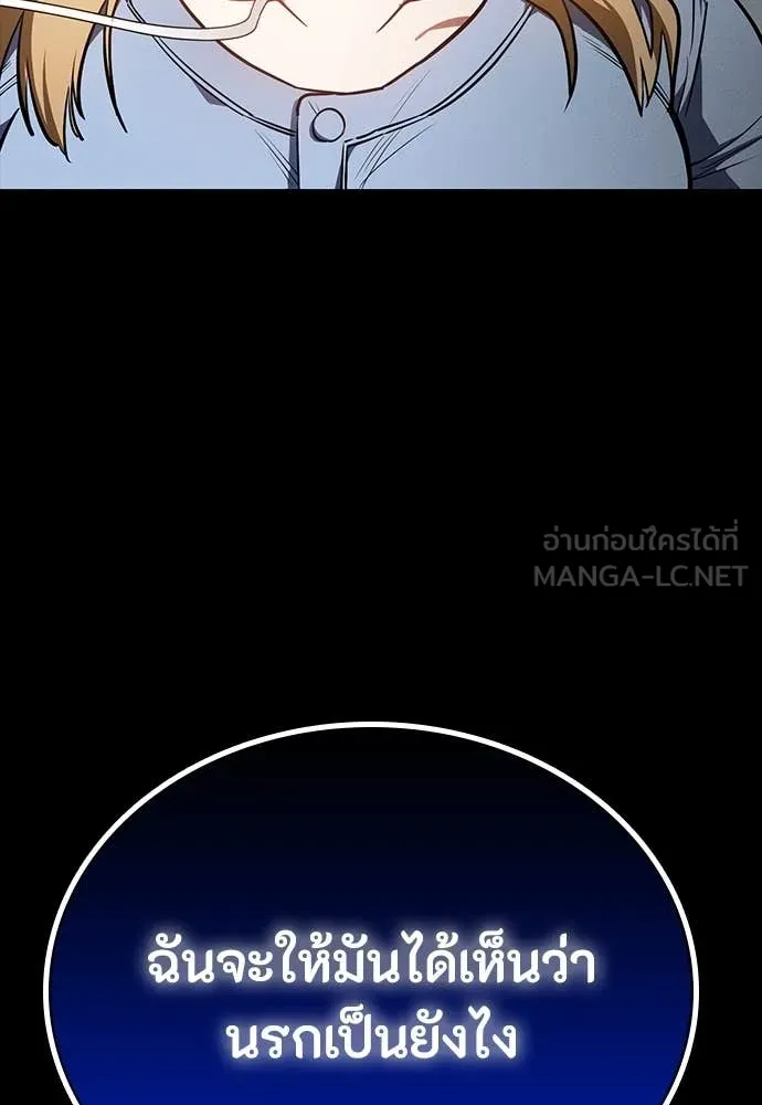 หน้า 139