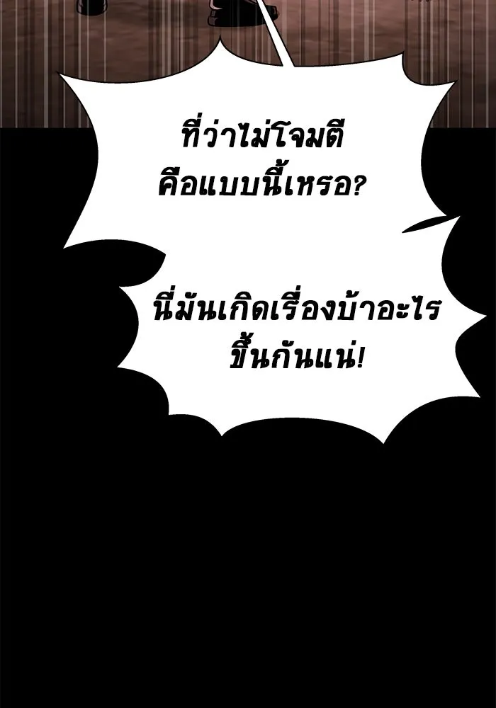 หน้า 146