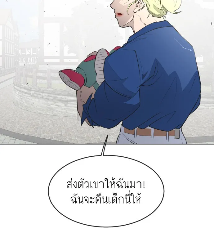 หน้า 80