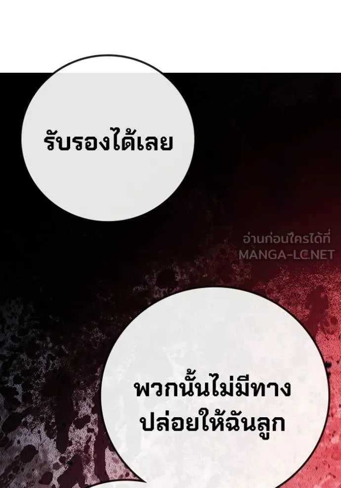 หน้า 193
