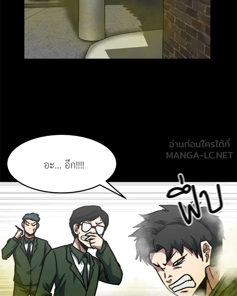 หน้า 75