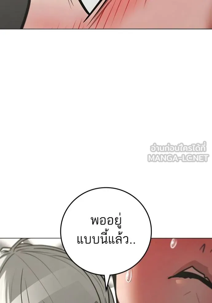 หน้า 81