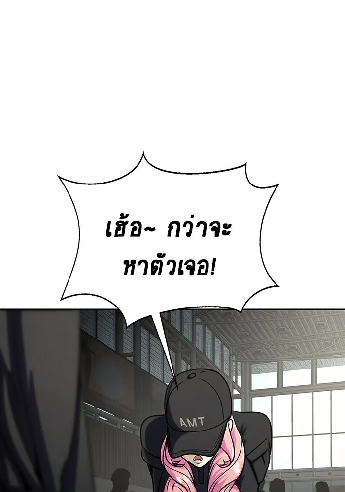 หน้า 154