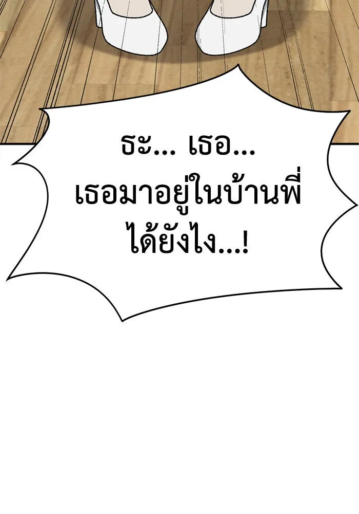 หน้า 158