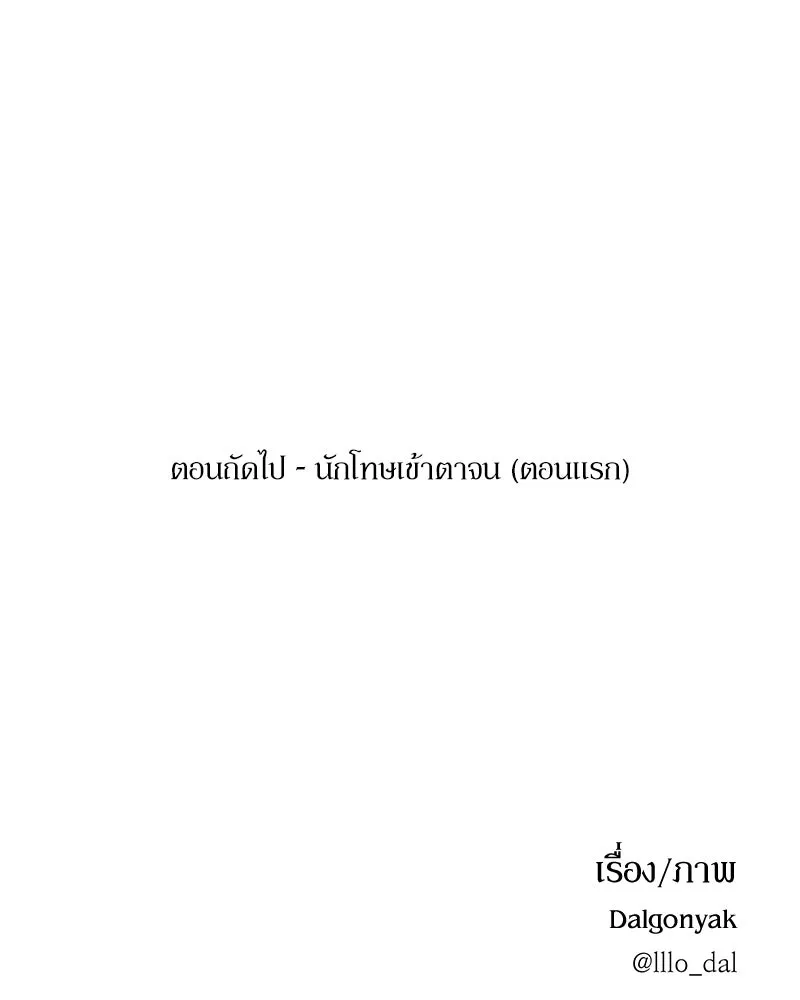 หน้า 119