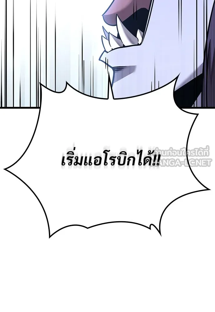 หน้า 117
