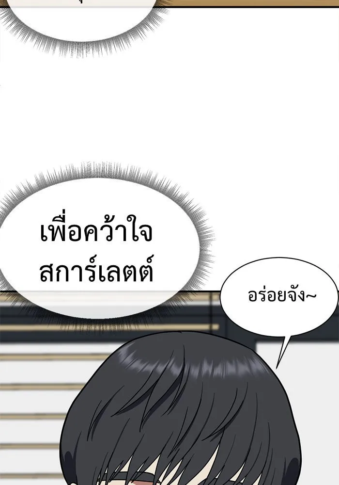 หน้า 155