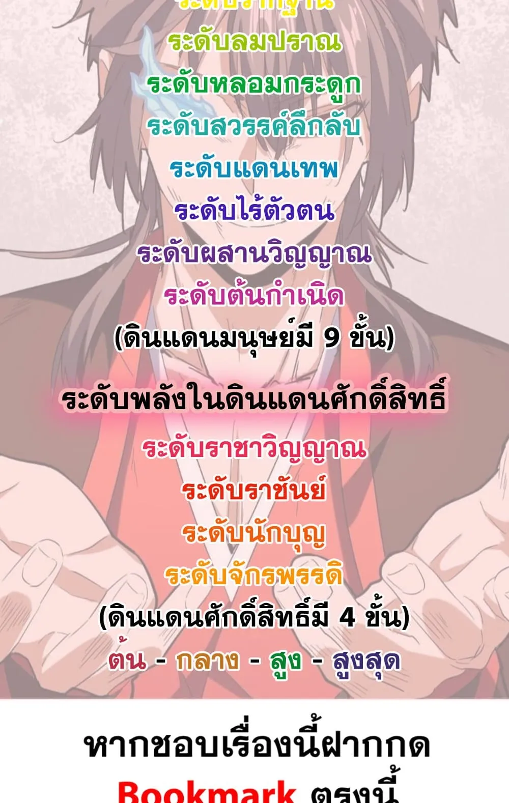 หน้า 59