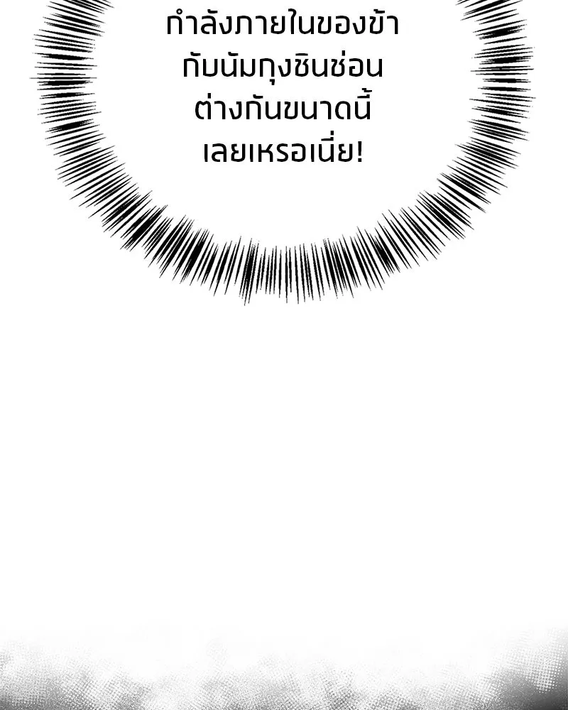 หน้า 119