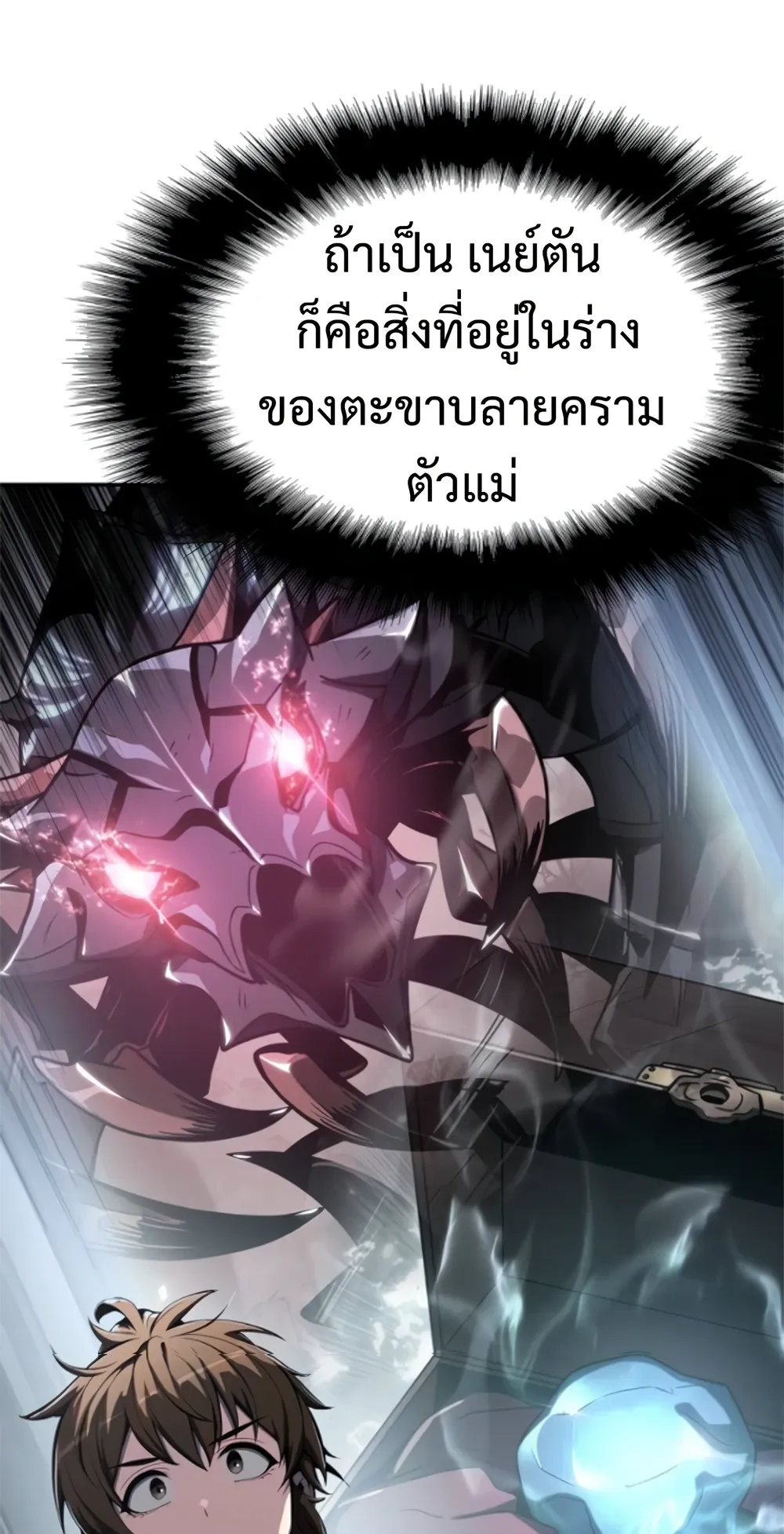 หน้า 108