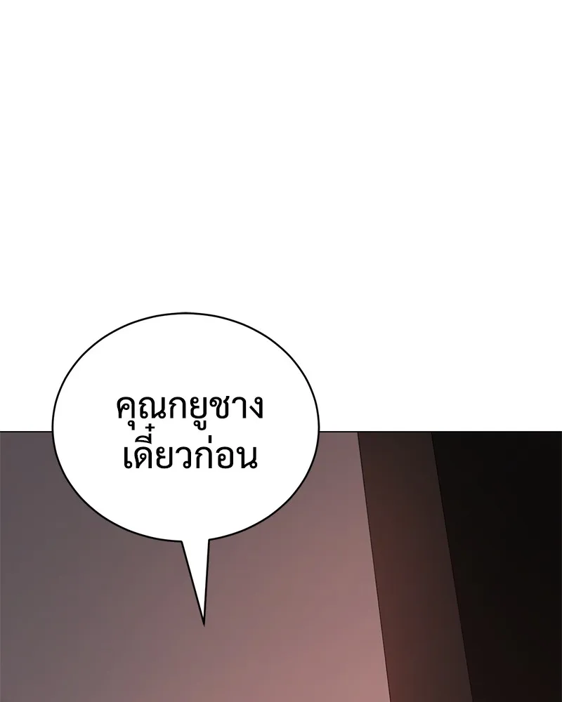 หน้า 262