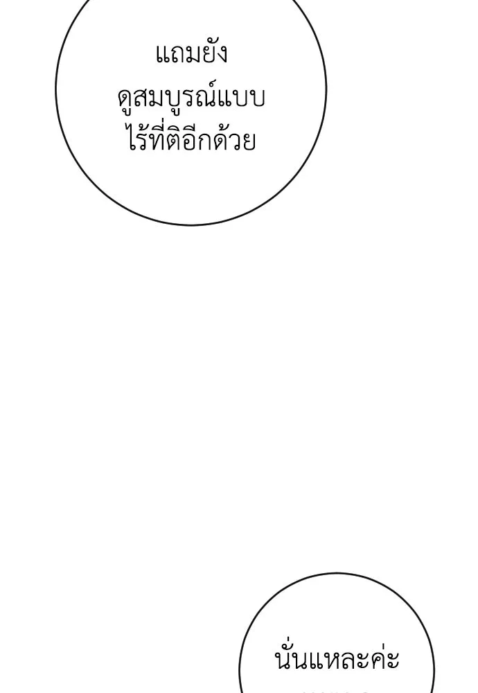 หน้า 134