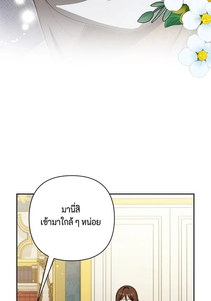 หน้า 103
