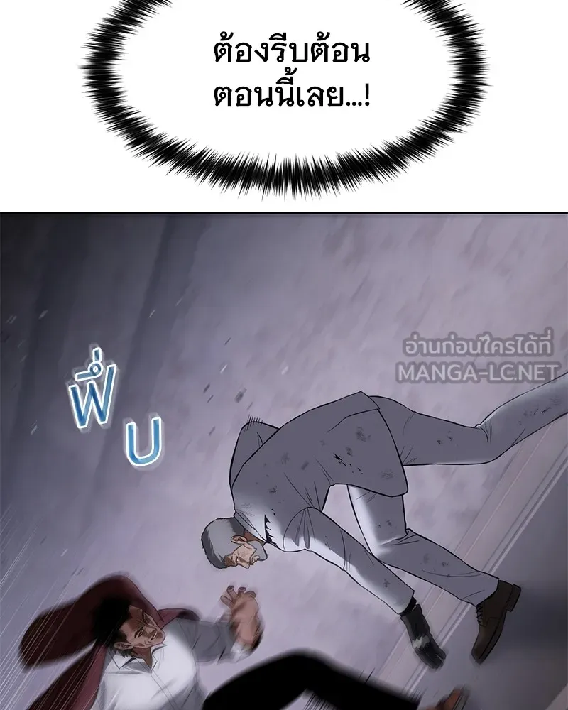 หน้า 138