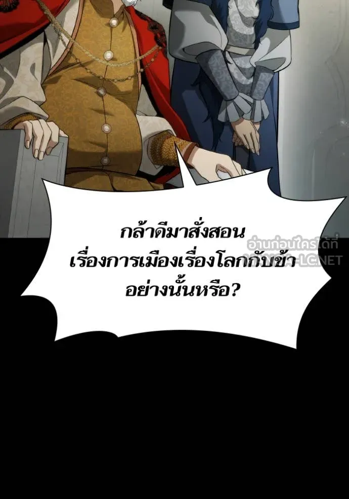 หน้า 158