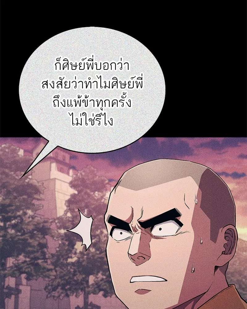 หน้า 100