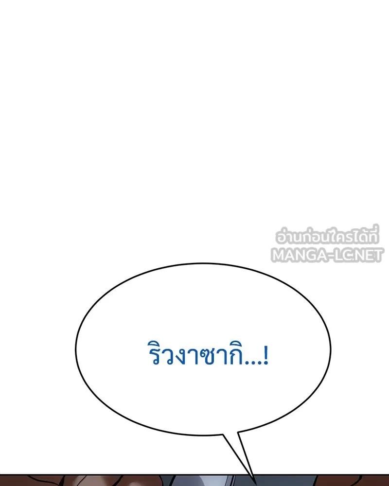 หน้า 105