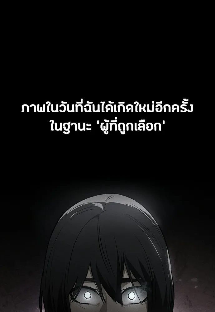 หน้า 131