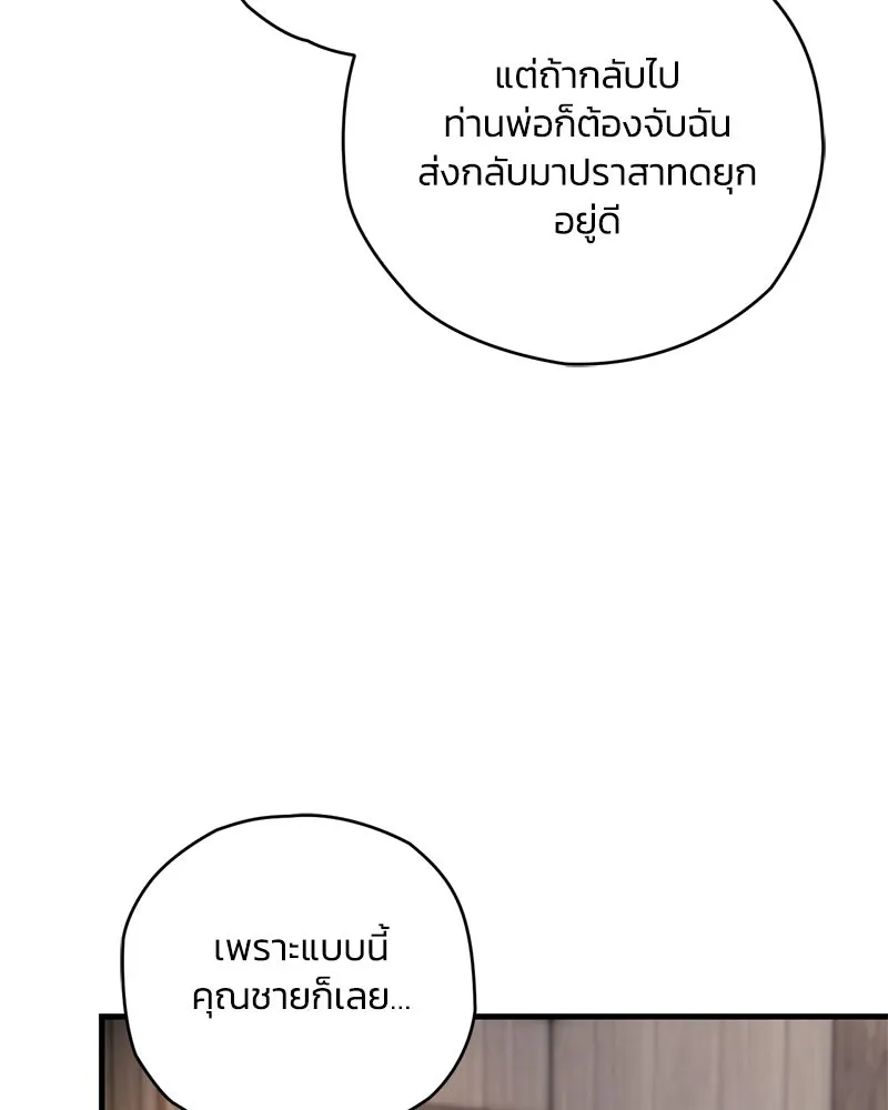 หน้า 133