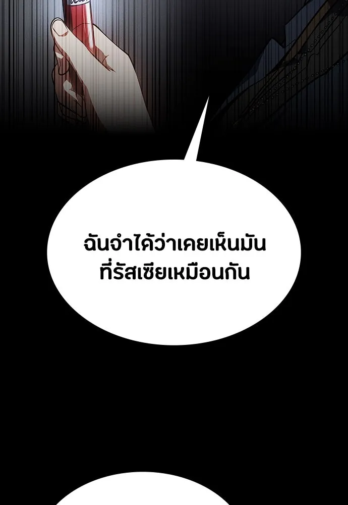 หน้า 101