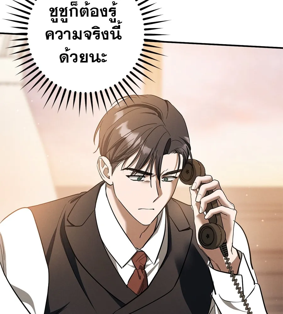 หน้า 154