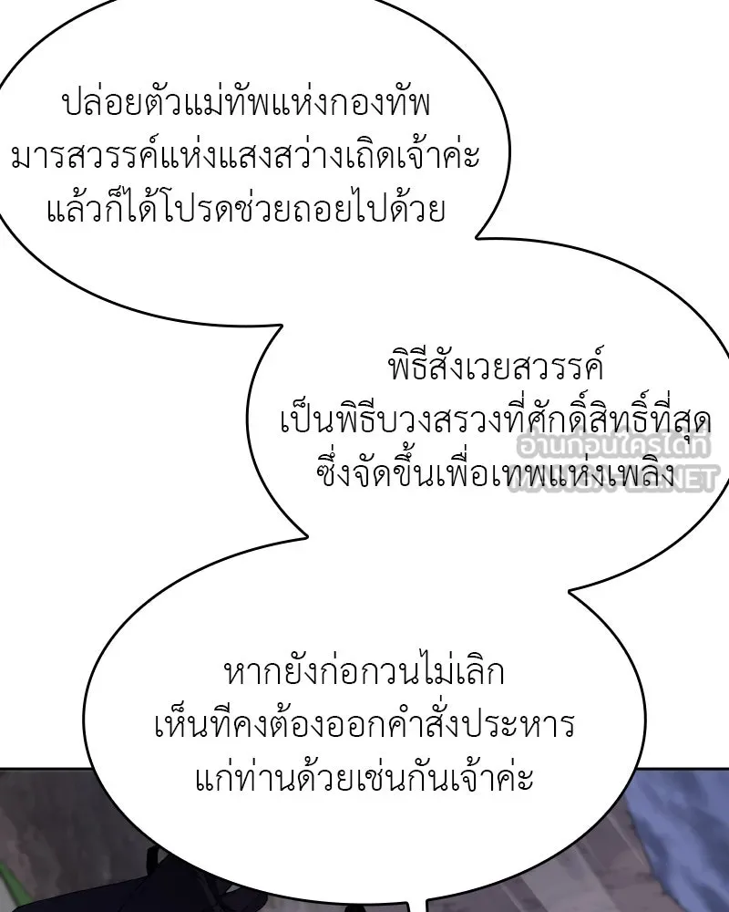 หน้า 87