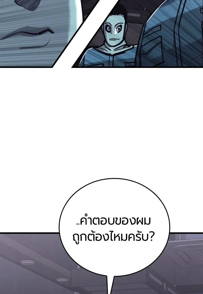หน้า 88