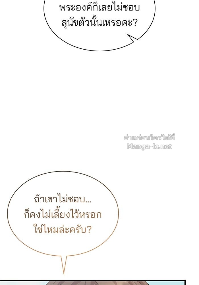 หน้า 93