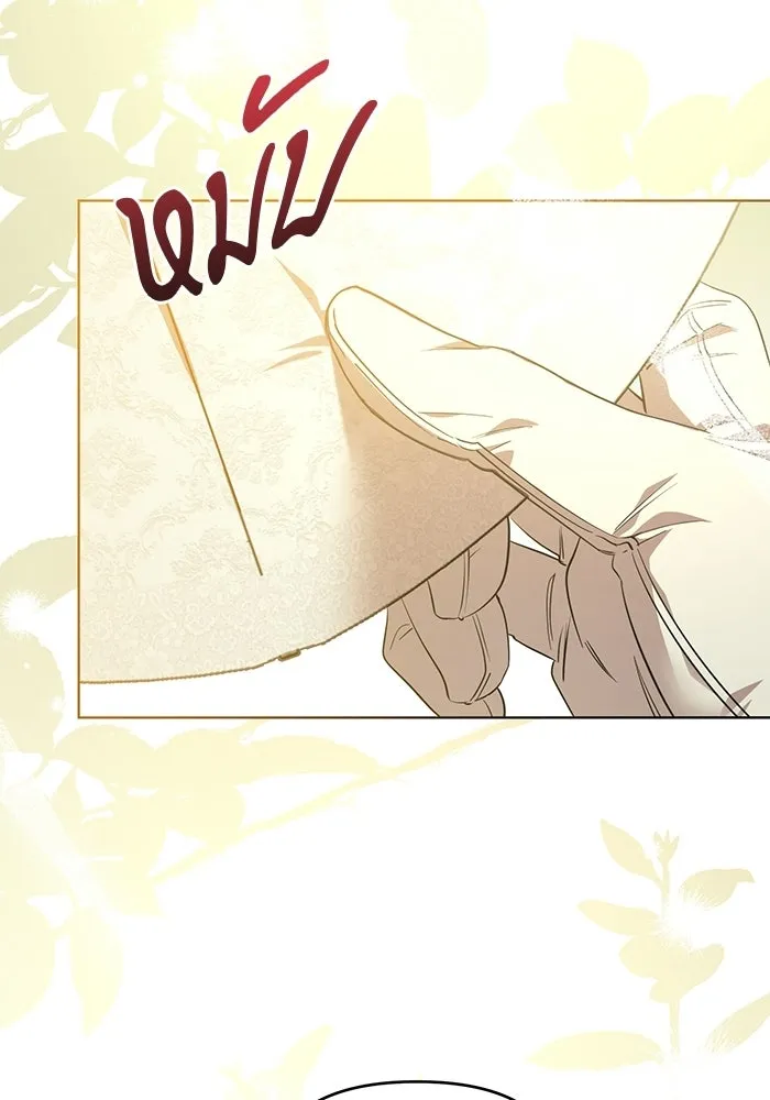 หน้า 133