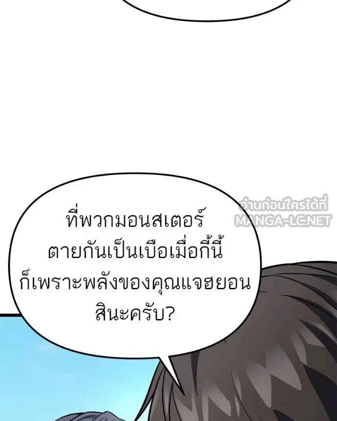 หน้า 137