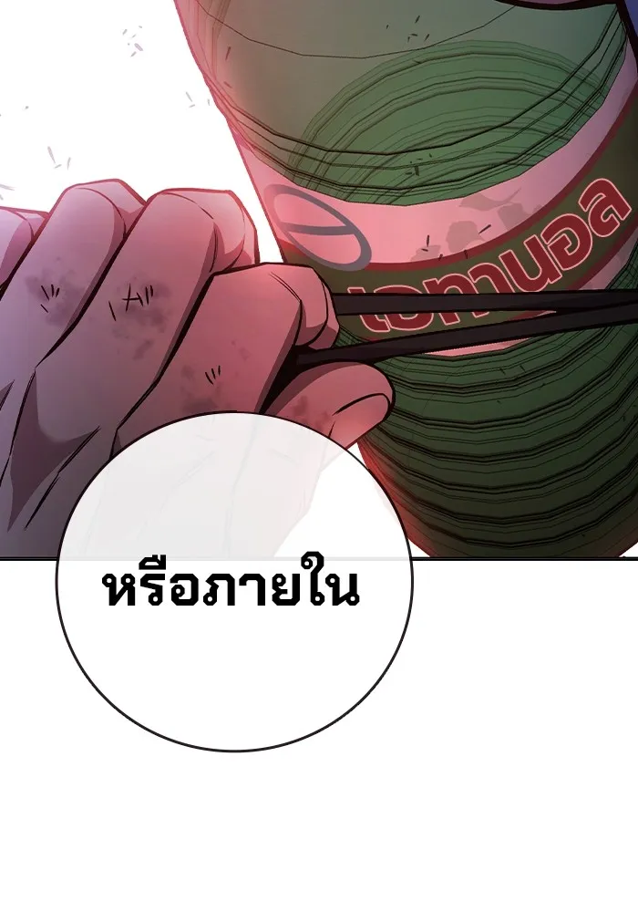 หน้า 188